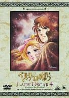 ベルサイユのばら TMS DVDコレクション 4