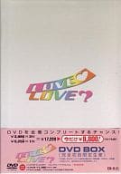 LOVE・LOVE? DVD-BOX [限定]