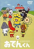 おでんくん 02