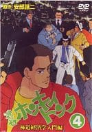 渋谷ホンキィトンク(4)