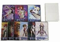蒼穹のファフナー Arcadian project 初回版 全9巻セット