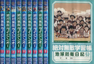 絶対無敵ライジンオー 単品全10巻セット