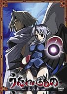 うたわれるもの 8