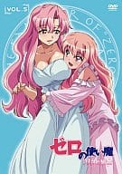 ゼロの使い魔 双月の騎士 5