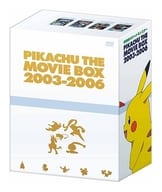 劇場版 ポケットモンスター ピカチュウ・ザ・ムービー ボックス 2003-2006 DVD