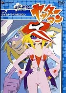 ヤッターマン(7)