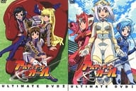 UG☆アルティメットガール ULTIMATE DVD 全2巻セット