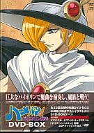 ハーメルンのバイオリン弾き DVD-BOX