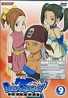 BLUE  DRAGON(9)
