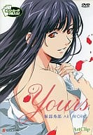 Yours 堀部秀郎 ART WORKS
