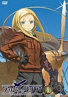 アリソンとリリア 第1巻