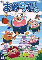 まめうしくん Vol.7