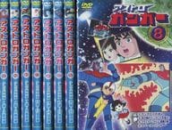 アストロガンガー 単品全8巻セット