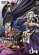 コードギアス 反逆のルルーシュ R2 volume.04 [通常版]