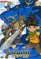BLUE DRAGON-天界の七竜-(5)