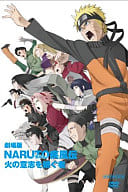 劇場版 NARUTO-ナルト- 疾風伝 火の意志を継ぐ者[通常版]