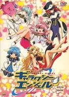 ギャラクシーエンジェルZ DVD-BOX