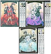 PandoraHearts 初回生産限定版 BOX*3付全9巻セット