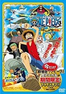 ONE PIECE ねじまき島の冒険[期間生産限定版]