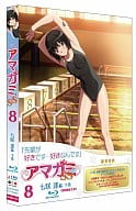 アマガミSS 8 七咲逢 下巻