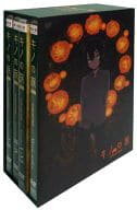 キノの旅 -the Beautiful World- アニバーサリー DVD-BOX