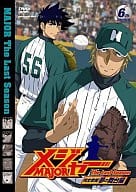 メジャー 完全燃焼!夢の舞台編 6th. Inning