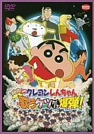 映画 クレヨンしんちゃん 嵐を呼ぶ 歌うケツだけ爆弾!