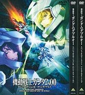 機動戦士ガンダム00 スペシャルエディション 全3巻セット