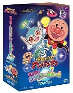 それいけ!アンパンマン すくえ!ココリンと奇跡の星 DVD-BOX