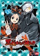 黒魔女さんが通る!! 下巻