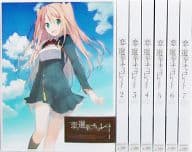 恋と選挙とチョコレート 完全生産限定版 全7巻セット