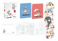 日常 DVD-BOX コンプリート版