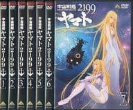 宇宙戦艦ヤマト2199 通常版 全7巻セット