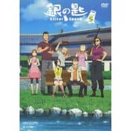 銀の匙 Silver Spoon VOLUME 5[通常版]