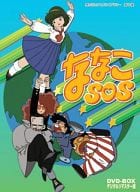 想い出のアニメライブラリー第17集 ななこSOS DVD-BOX デジタルリマスター版