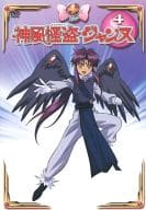 神風怪盗ジャンヌ 4