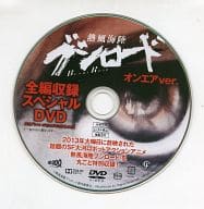 熱風海陸ブシロード オンエアver. 全編収録スペシャルDVD (2014年 月刊ブシロード3月号ふろく)