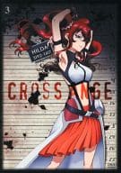 クロスアンジュ 天使と竜の輪舞 第3巻 [期間限定版]
