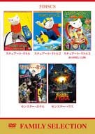 ファミリー セレクション DVDバリューパック