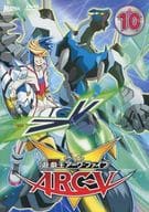 遊戯王ARC-V TURN 10