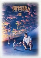 俺物語!! Vol.4 [初回版]
