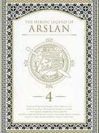 アルスラーン戦記 第4巻 [初回限定生産]