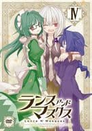 Lance N’ Masques ～ランス・アンド・マスクス～ (4)