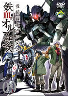 機動戦士ガンダム 鉄血のオルフェンズ 9