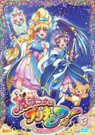 魔法つかいプリキュア! vol.3 [初回限定版]