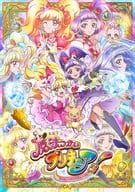 魔法つかいプリキュア! vol.7 [初回限定版]