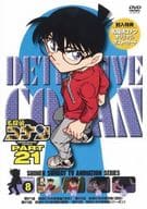 名探偵コナン PART21 (8)