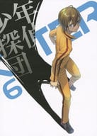 TRICKSTER-江戸川乱歩「少年探偵団」より- 6 [特装限定版]