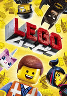 LEGO ムービー