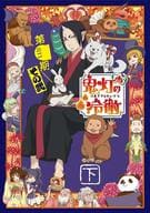 鬼灯の冷徹 第弐期その弐 DVD BOX 下巻 [期間限定版]